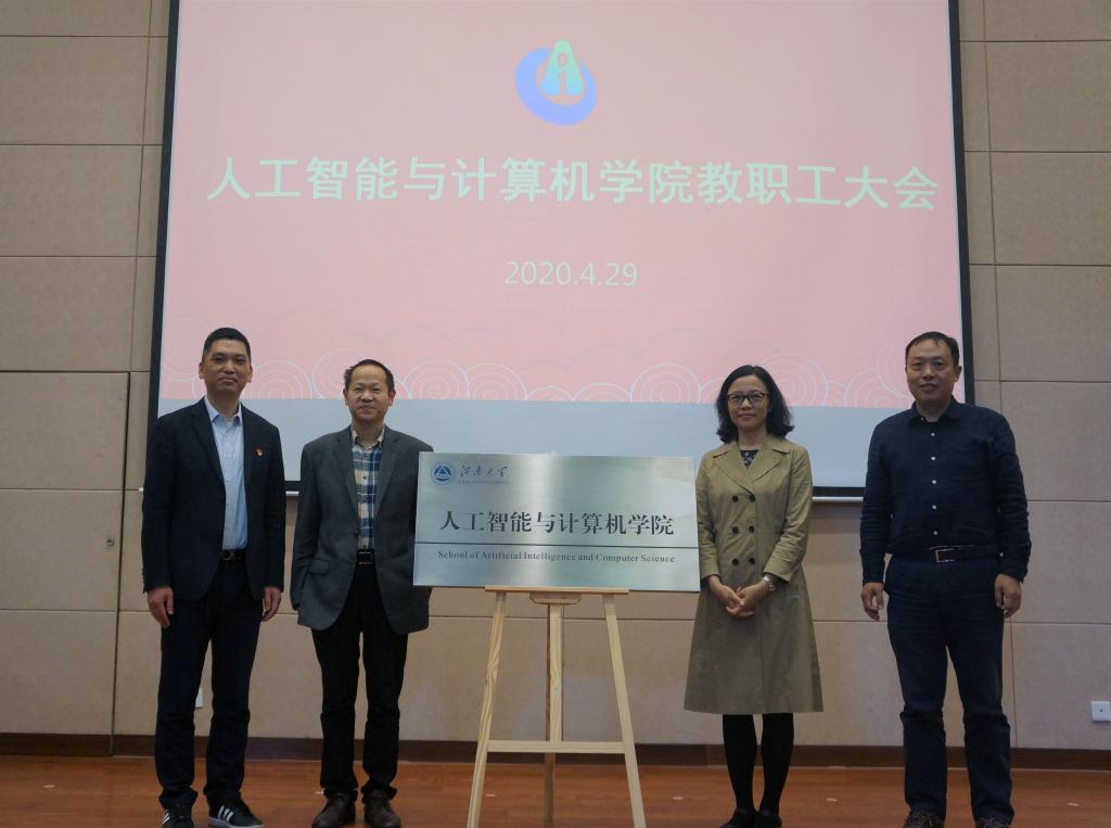 领导们为新澳门六合彩论坛
揭牌 领导们为新澳门六合彩论坛
揭牌